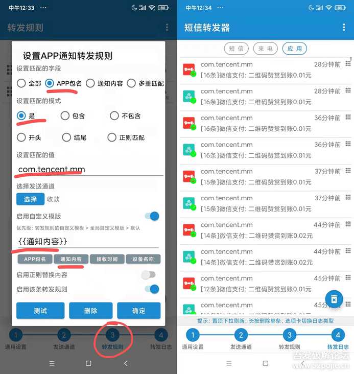 图片[2]CityMate项目资源网个人收款码、赞赏码实现免签约微信支付接口原理+源码（开箱即用）CityMate项目资源网项目资源网