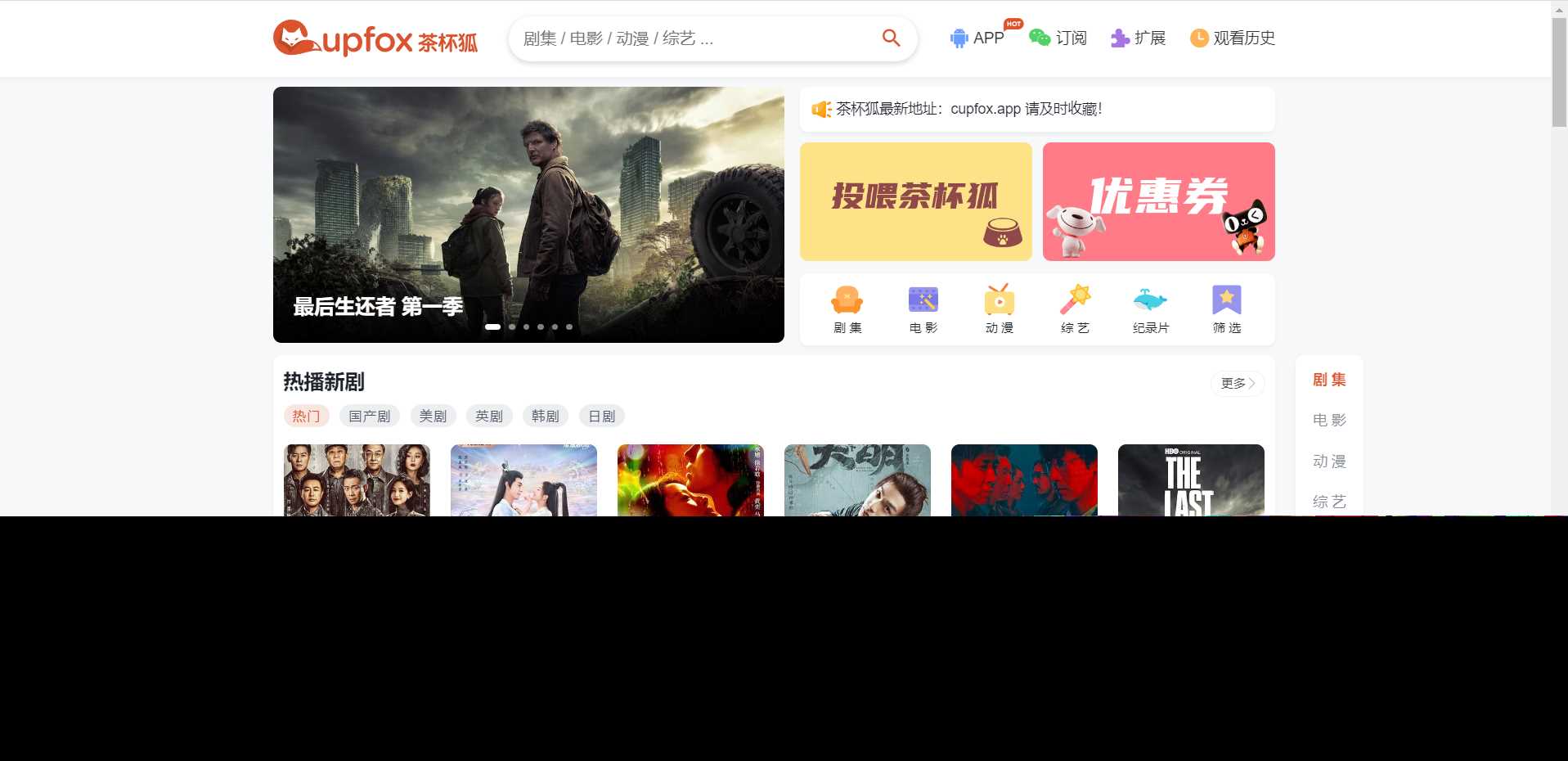 价值500元的茶杯狐影视跳转Python源码CityMate项目资源网项目资源网