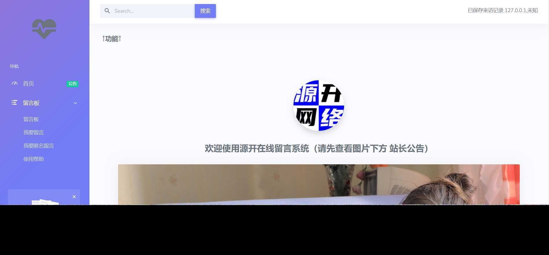 在线留言系统源码CityMate项目资源网项目资源网