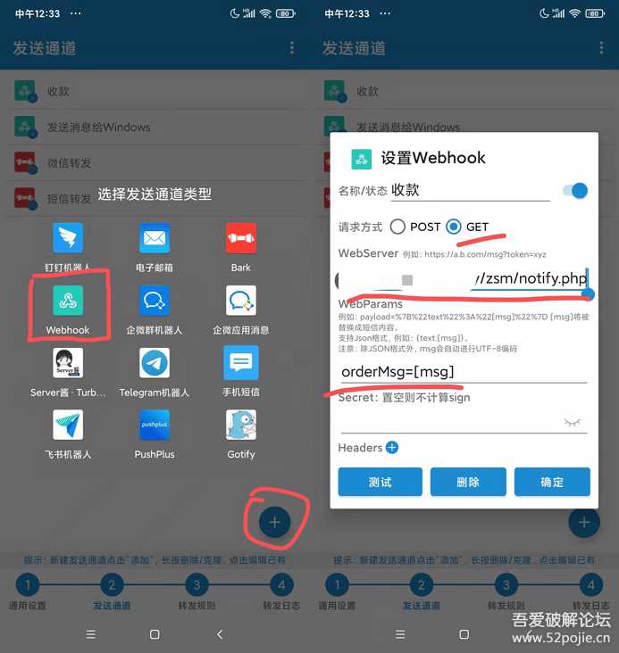 个人收款码、赞赏码实现免签约微信支付接口原理+源码（开箱即用）CityMate项目资源网项目资源网