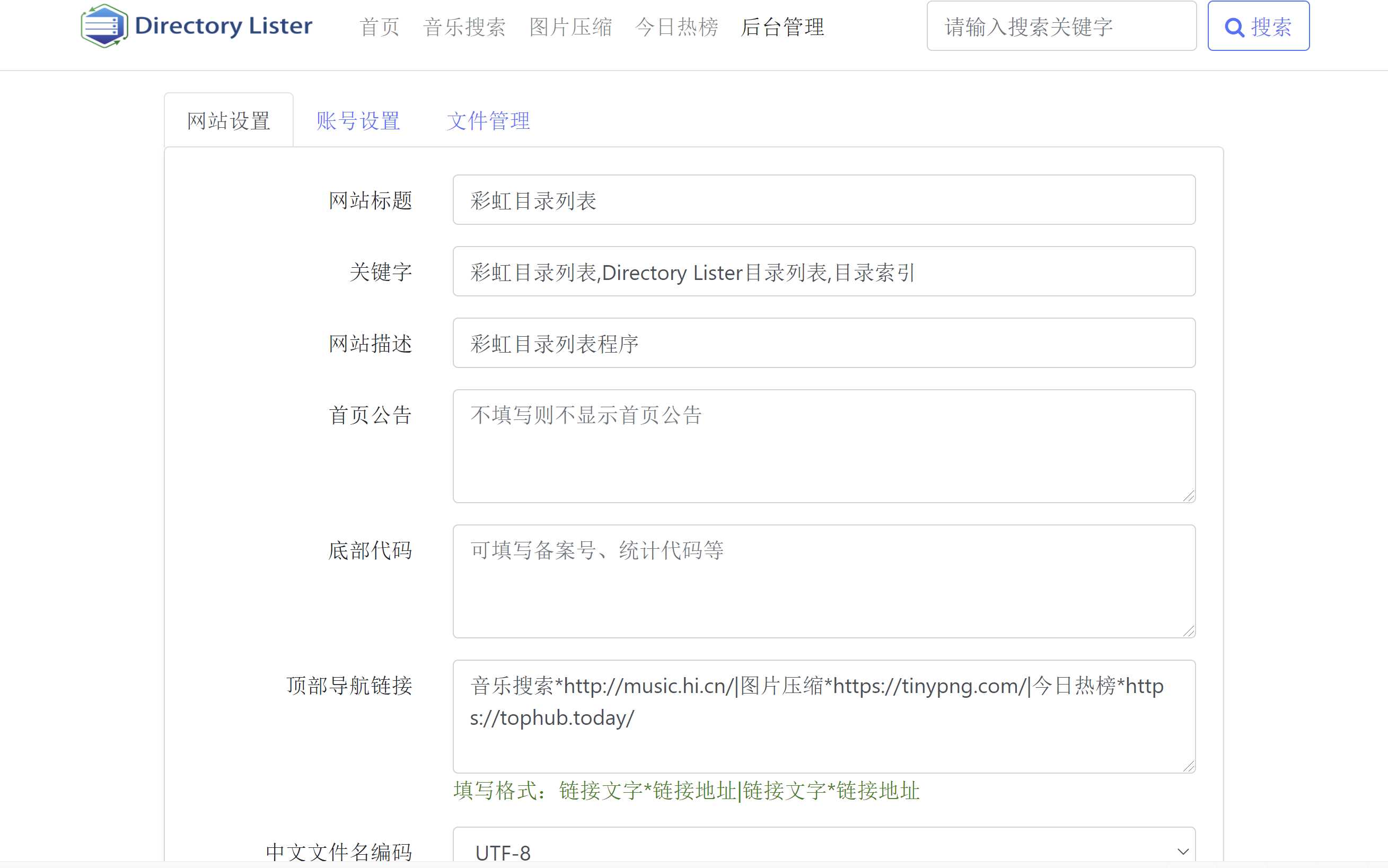 图片[2]CityMate项目资源网彩虹目录列表程序v1.2源码下载CityMate项目资源网项目资源网