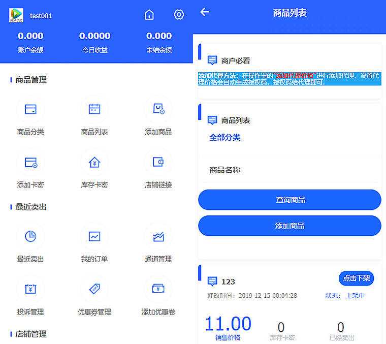 2023最新企业PHP多功能自动发卡平台源码带手机版 带多套商户模板CityMate项目资源网项目资源网