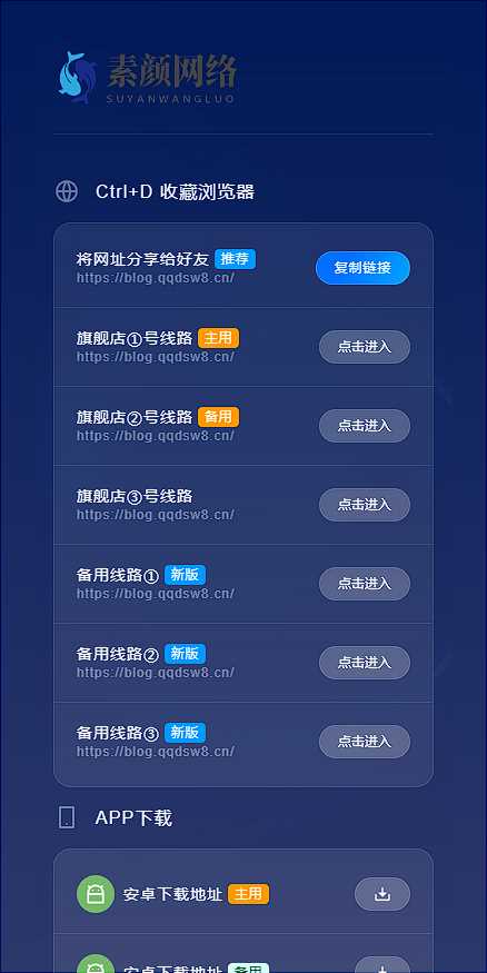 图片[2]CityMate项目资源网素颜导航网官网永久发布页 个人导航网HTMLCityMate项目资源网项目资源网