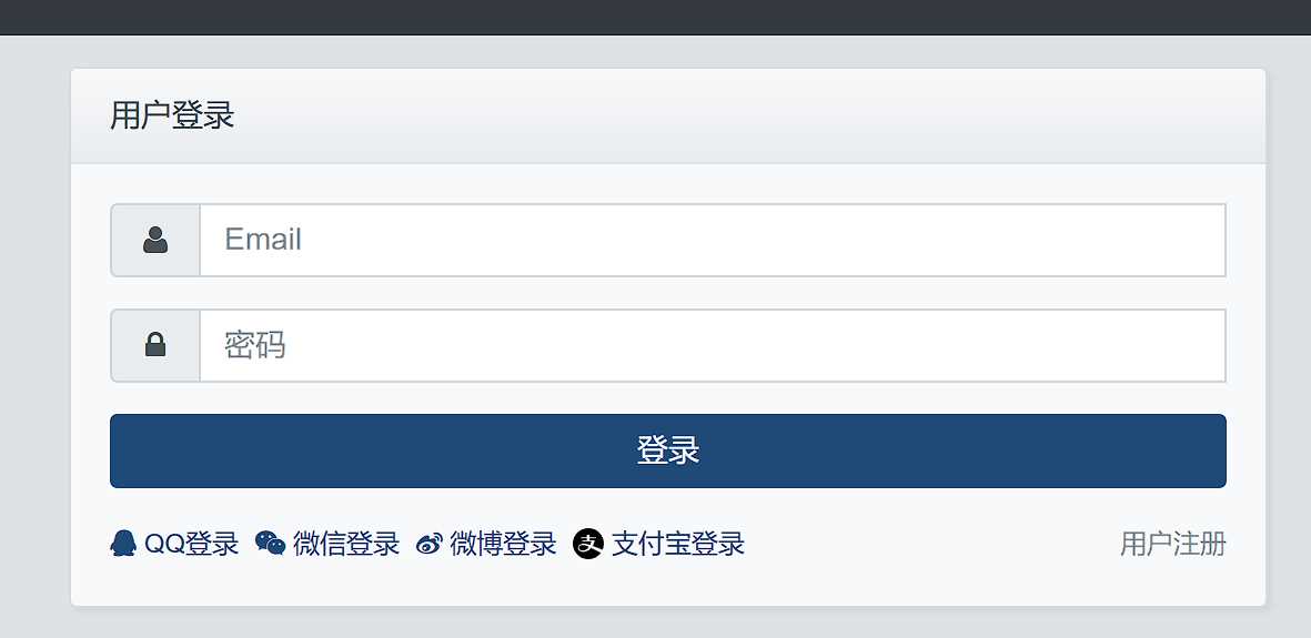 Xiuno BBS素颜聚合快捷登录插件CityMate项目资源网项目资源网