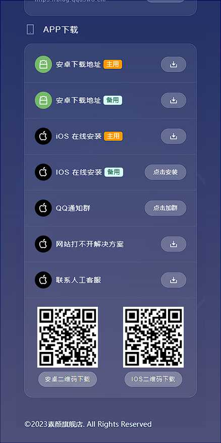 图片[3]CityMate项目资源网素颜导航网官网永久发布页 个人导航网HTMLCityMate项目资源网项目资源网