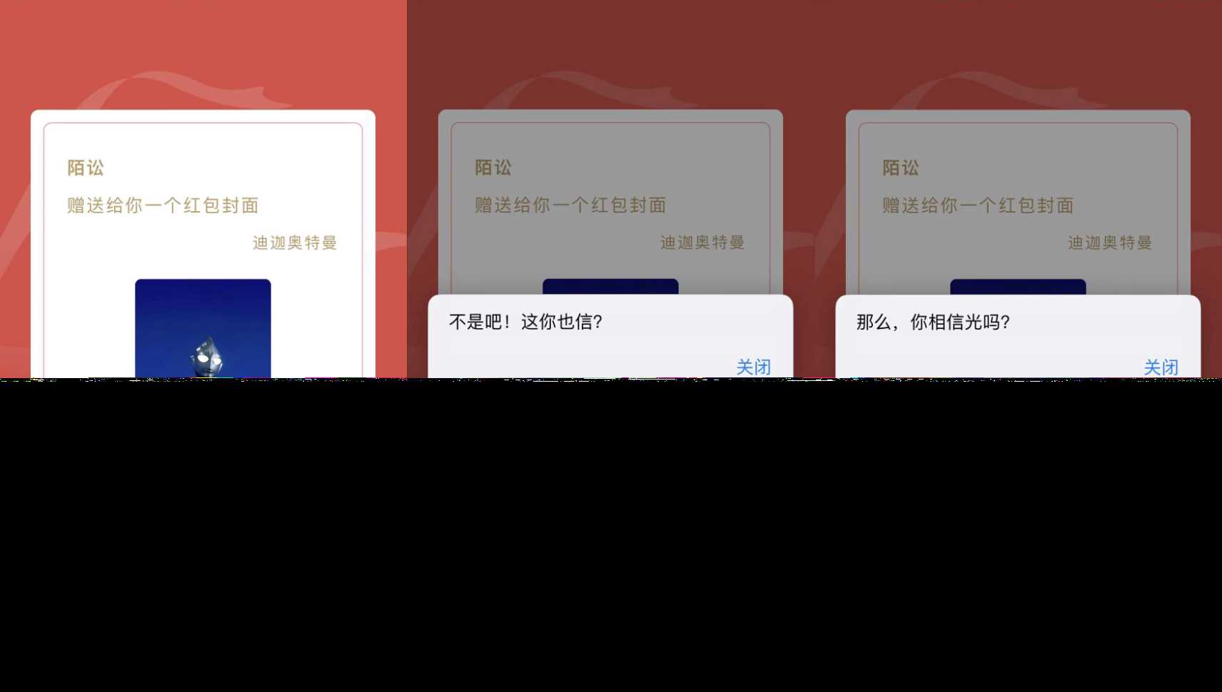 红包封面整蛊版网页源码CityMate项目资源网项目资源网