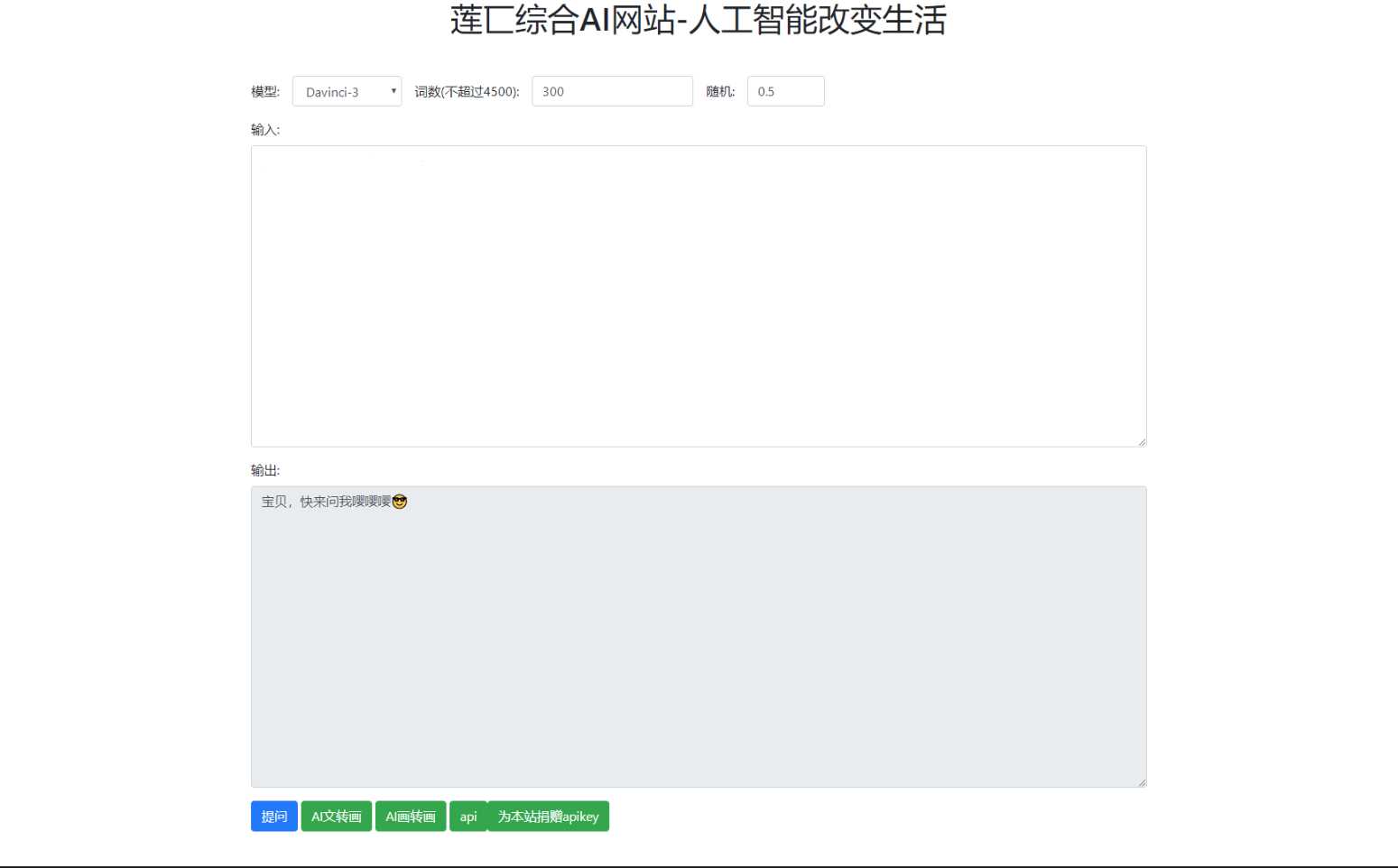 人工智能在线AI智能模型聊天莲匸AI网站系统源码CityMate项目资源网项目资源网
