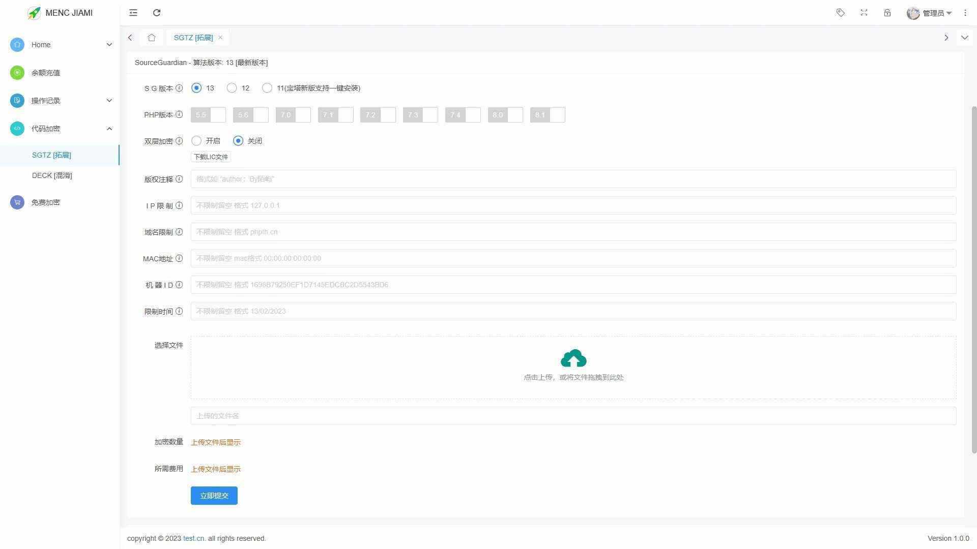 图片[2]CityMate项目资源网非常牛逼的PHP代码加密系统MENC JIAMI系统 V1.0.2CityMate项目资源网项目资源网
