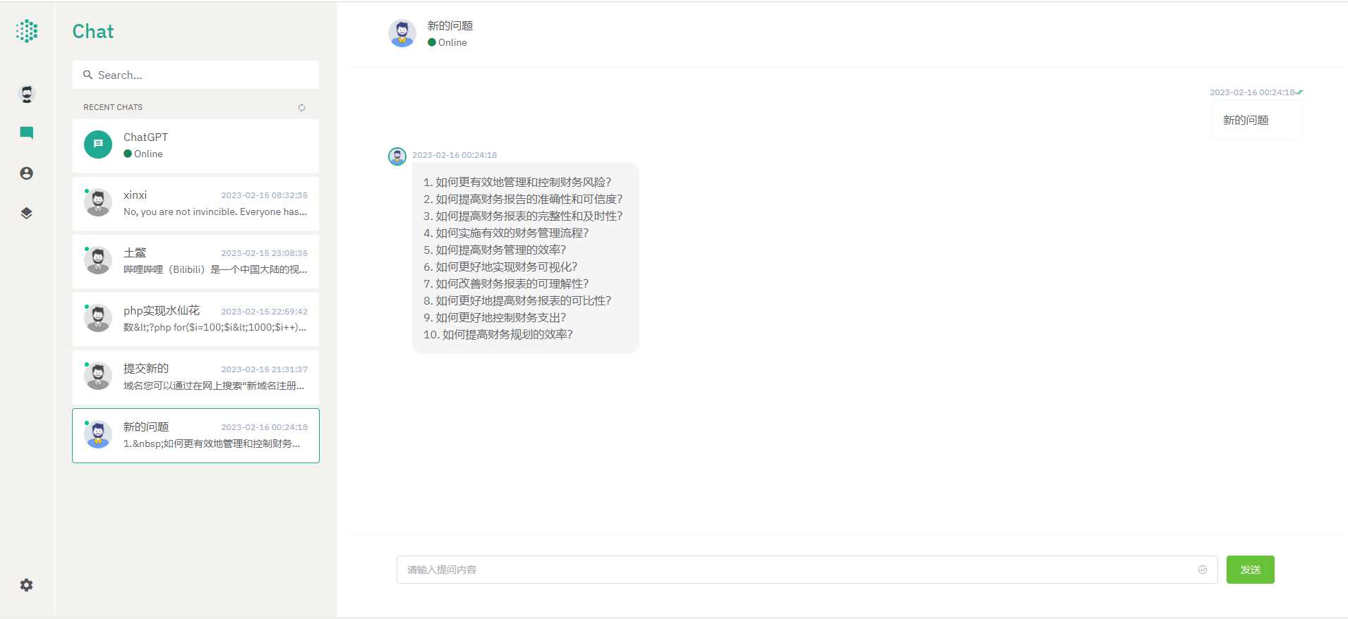 最新ChatGPT前后端分离nuxt3版本CityMate项目资源网项目资源网