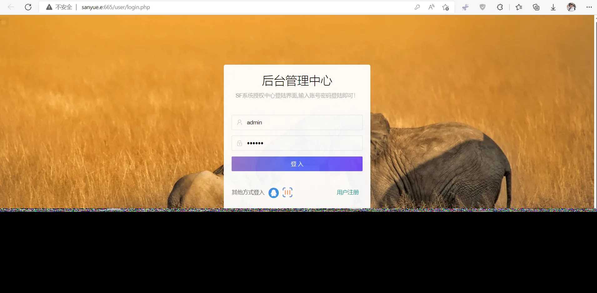 图片[4]CityMate项目资源网2023全新SF授权系统源码 V3.7全开源无加密版本CityMate项目资源网项目资源网