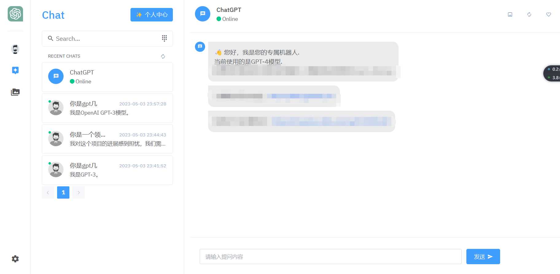 图片[2]CityMate项目资源网2023年ChatGPT商业版问答系统免授权源码/AI只能绘画系统/用户付费系统CityMate项目资源网项目资源网
