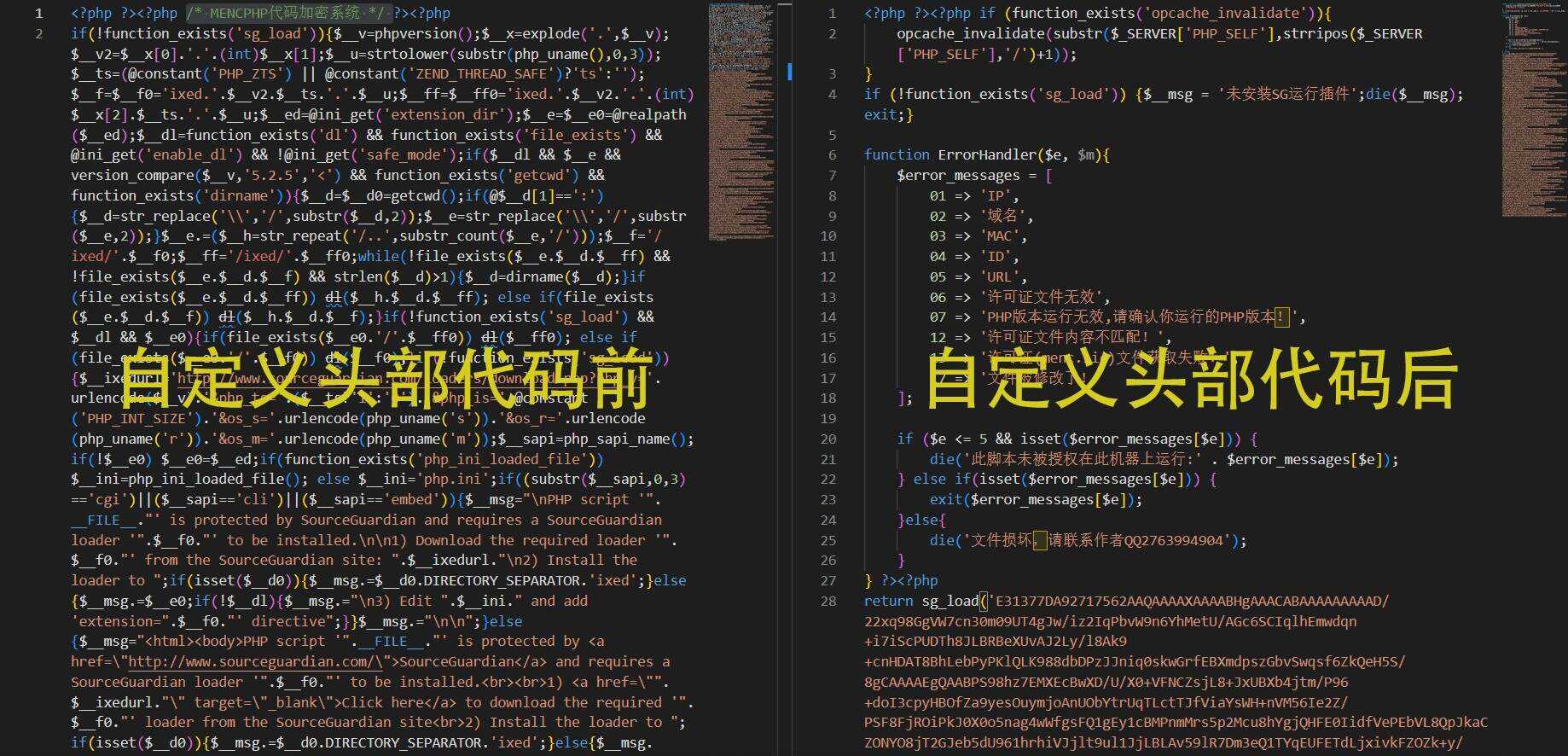 图片[3]CityMate项目资源网非常牛逼的PHP代码加密系统MENC JIAMI系统 V1.0.2CityMate项目资源网项目资源网