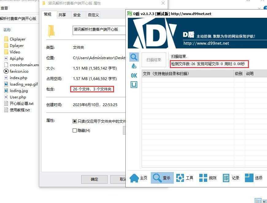 图片[2]CityMate项目资源网诺讯VIP影视解析开心版源码CityMate项目资源网项目资源网