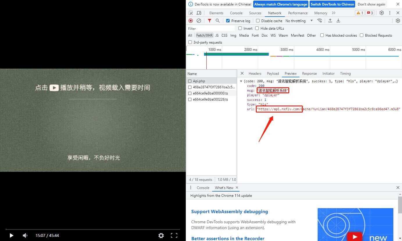 诺讯VIP影视解析开心版源码CityMate项目资源网项目资源网