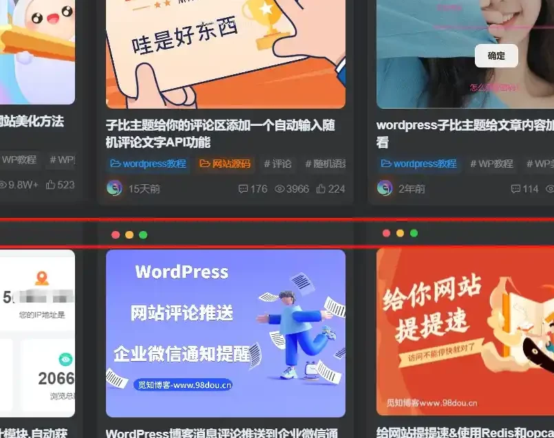 图片[1]CityMate项目资源网子比主题美化 – 卡片模式增加仿mac三个点教程CityMate项目资源网项目资源网