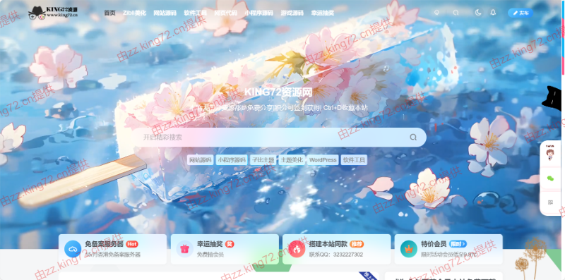 图片[1]CityMate项目资源网KING72整站源码1.0版本（持续更新）CityMate项目资源网项目资源网