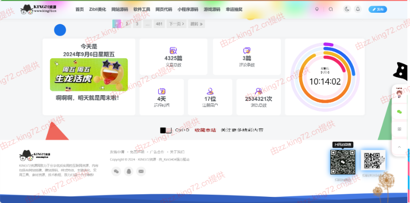 图片[2]CityMate项目资源网KING72整站源码1.0版本（持续更新）CityMate项目资源网项目资源网
