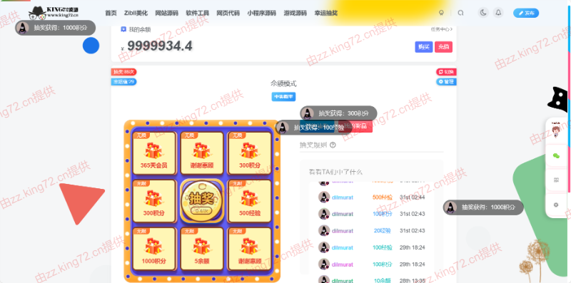 图片[4]CityMate项目资源网KING72整站源码1.0版本（持续更新）CityMate项目资源网项目资源网