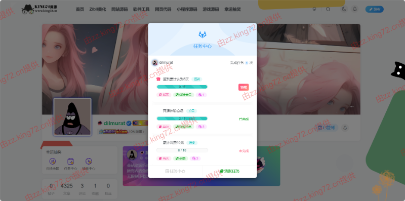 图片[5]CityMate项目资源网KING72整站源码1.0版本（持续更新）CityMate项目资源网项目资源网