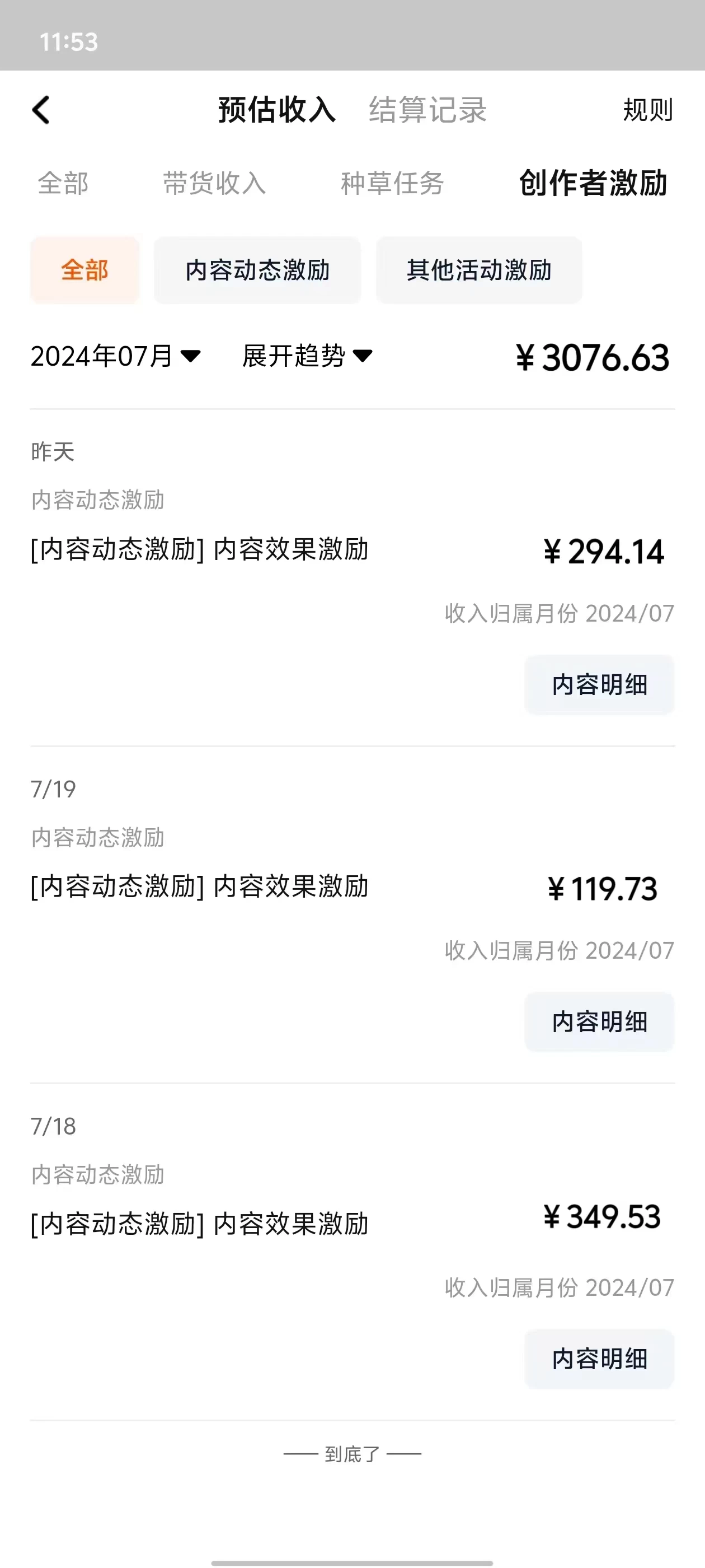 图片[2]CityMate项目资源网最新淘宝视频分成，只需无脑搬运，小白也能轻松月入五位数，可矩阵批量操作CityMate项目资源网项目资源网