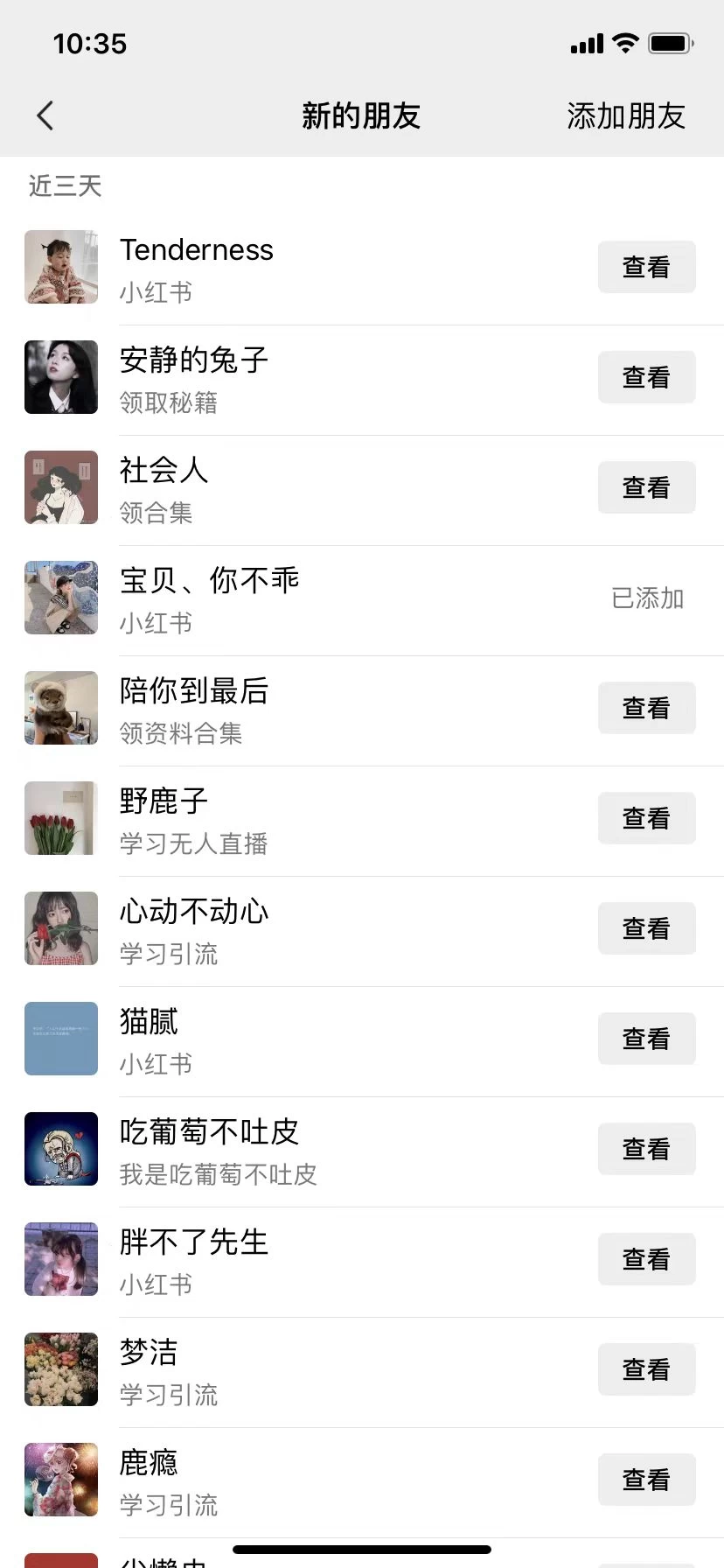 图片[2]CityMate项目资源网小红书绝密引流术3.0升级玩法，破封禁，轻松日引100+精准流量CityMate项目资源网项目资源网
