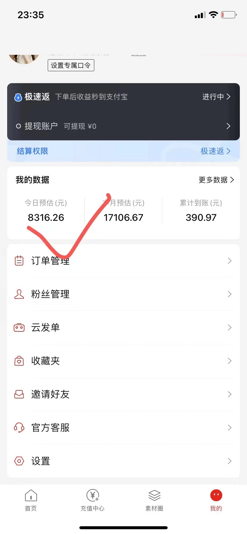 图片[2]CityMate项目资源网真正的0撸项目，每天轻松收入500+，有钱有产品，还有管道收益CityMate项目资源网项目资源网