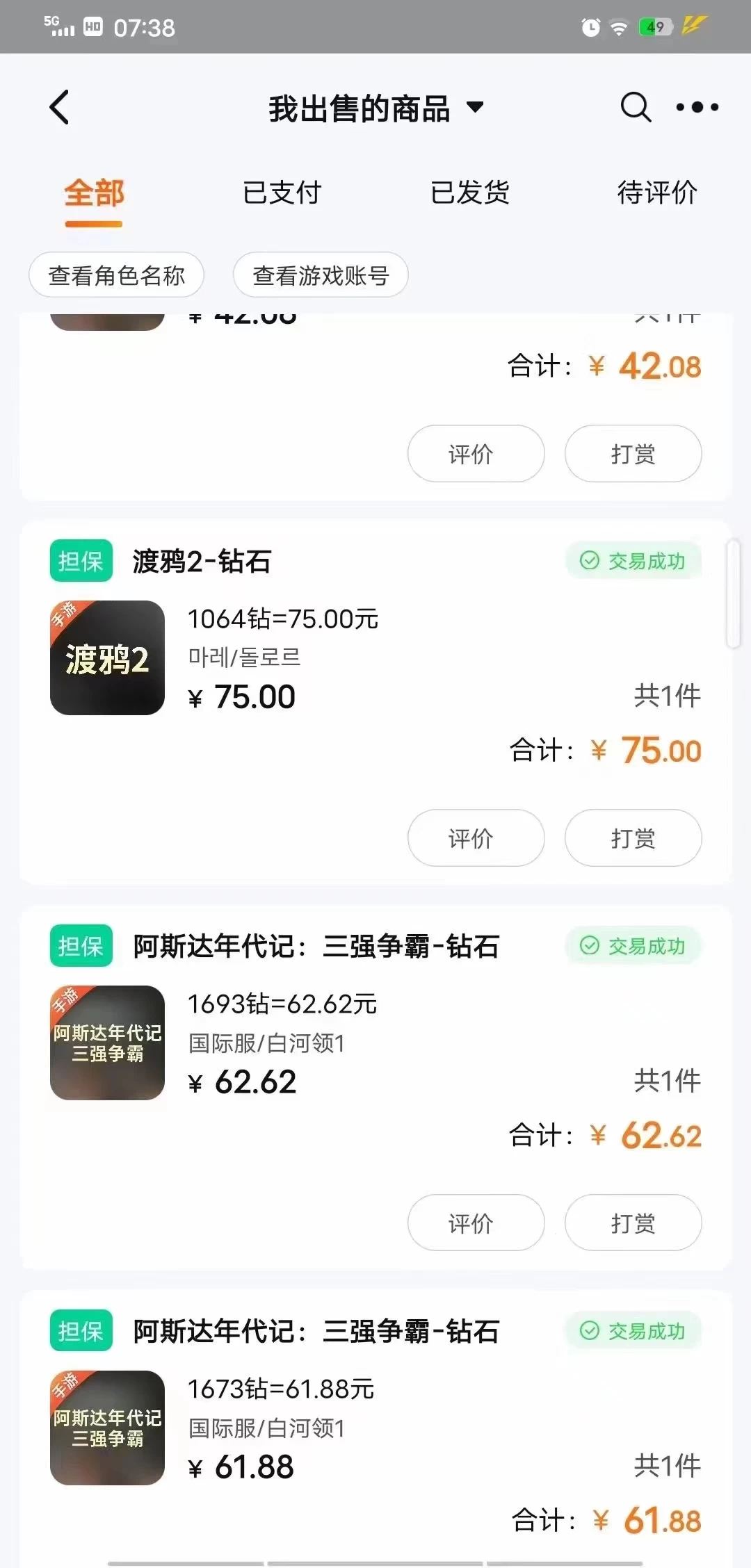 图片[2]CityMate项目资源网最新渡鸦2全自动挂机搬砖，无脑24小时单机日入80-150+CityMate项目资源网项目资源网