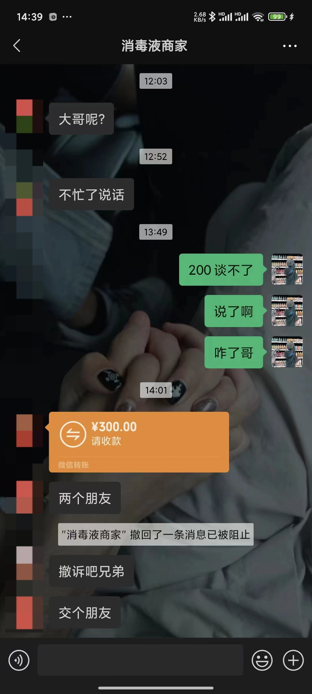 图片[2]CityMate项目资源网三无产品赔偿玩法.史诗级教程.日入1000＋CityMate项目资源网项目资源网