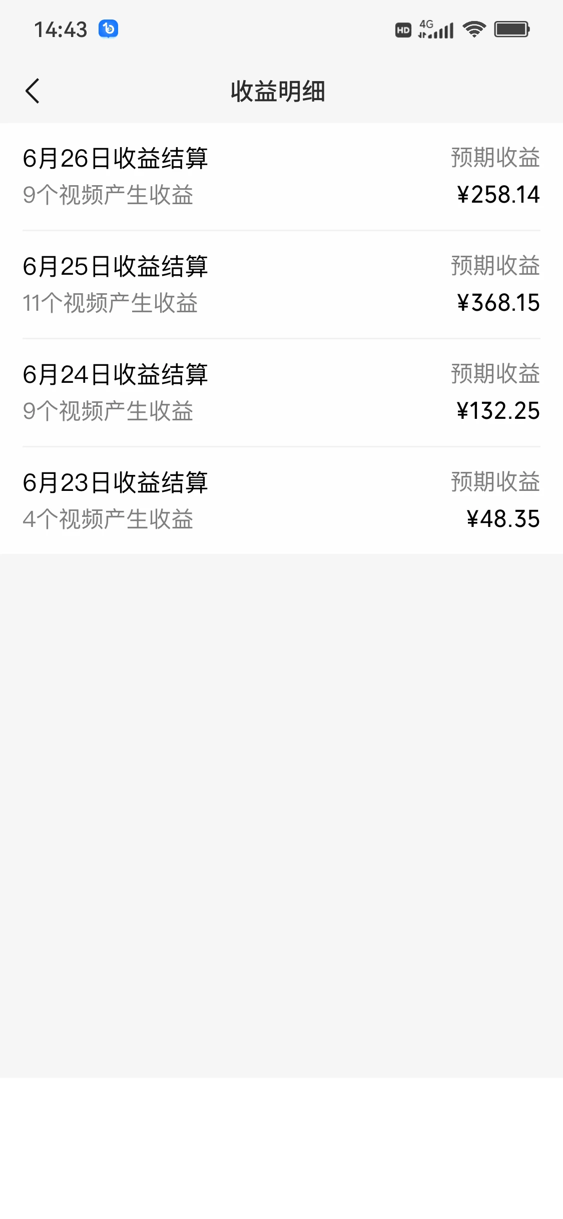 图片[2]CityMate项目资源网视频号分成计划，日入300+，明星赛道，不用写视频文案CityMate项目资源网项目资源网