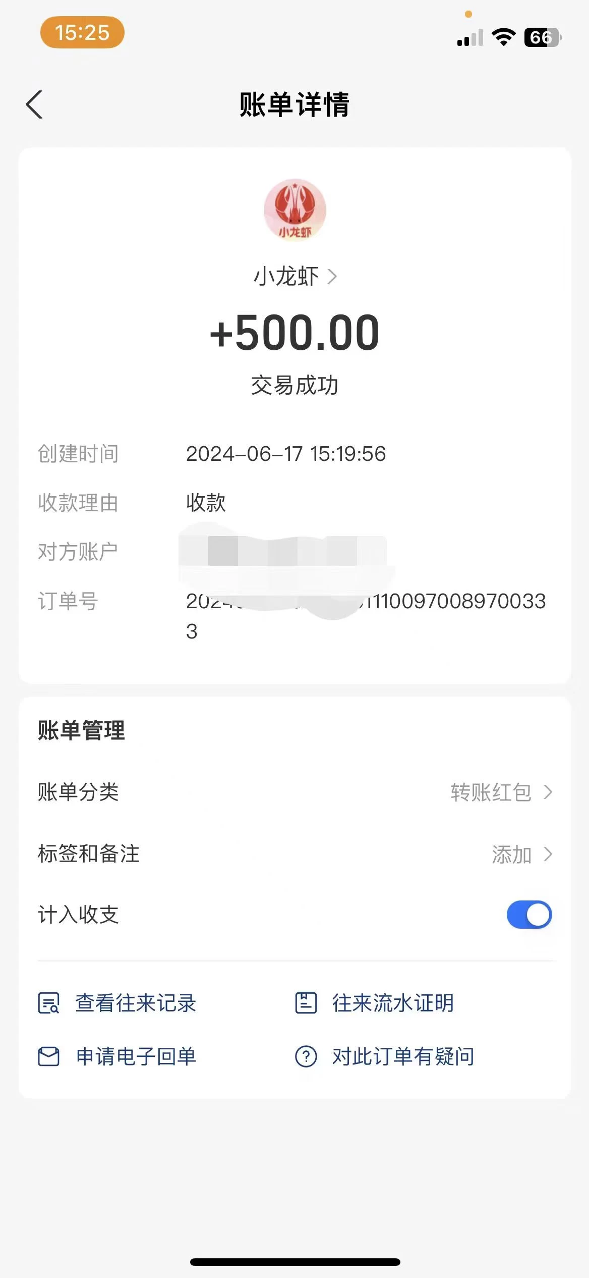 图片[2]CityMate项目资源网0撸有手机就行，点爱心玩法，单账号一天收益75+，可多开多机多得CityMate项目资源网项目资源网