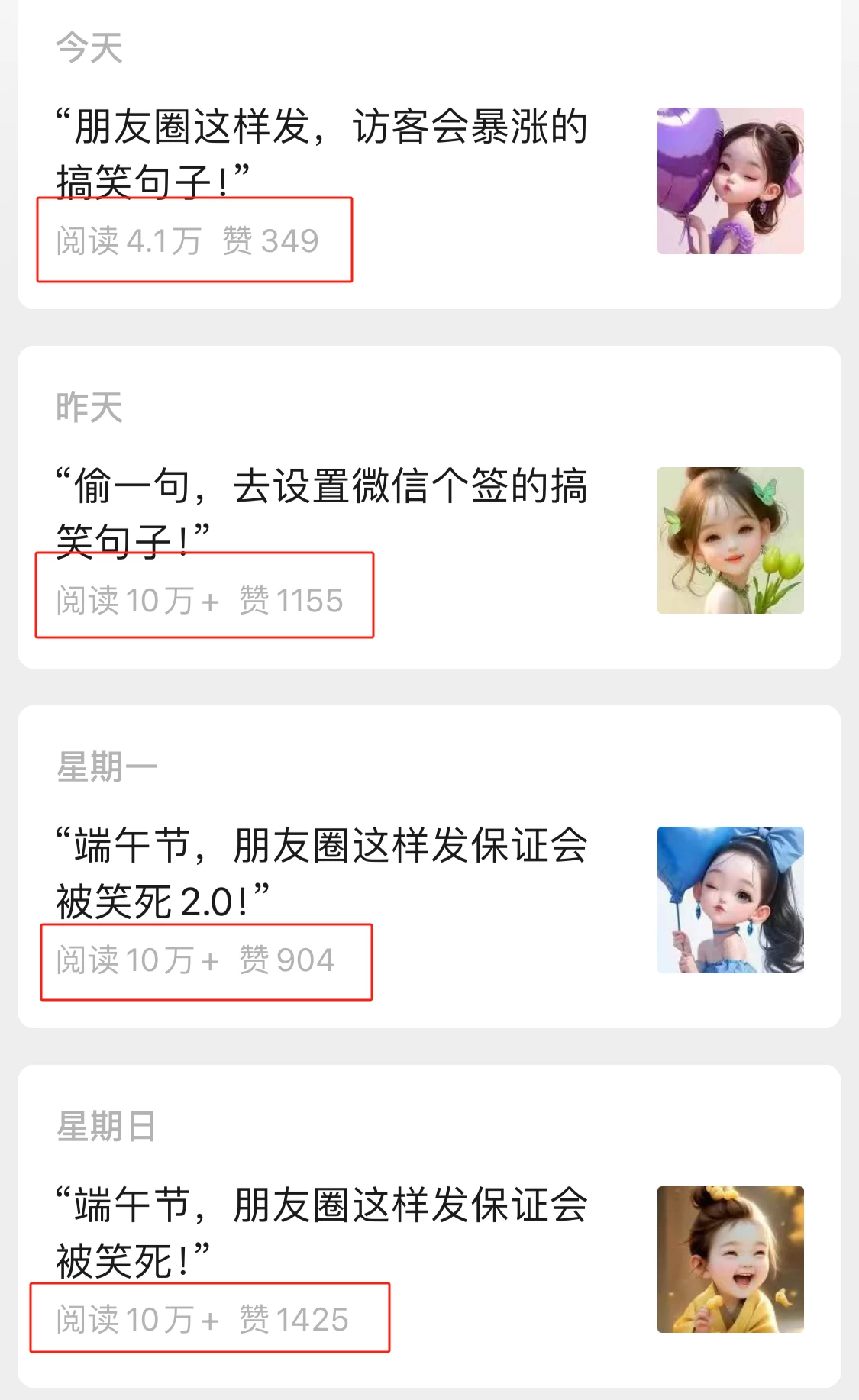 图片[2]CityMate项目资源网Ai作图4.0玩法：三分钟出图，可矩阵，每天一小时，收益三五百，新手小白轻松上手CityMate项目资源网项目资源网