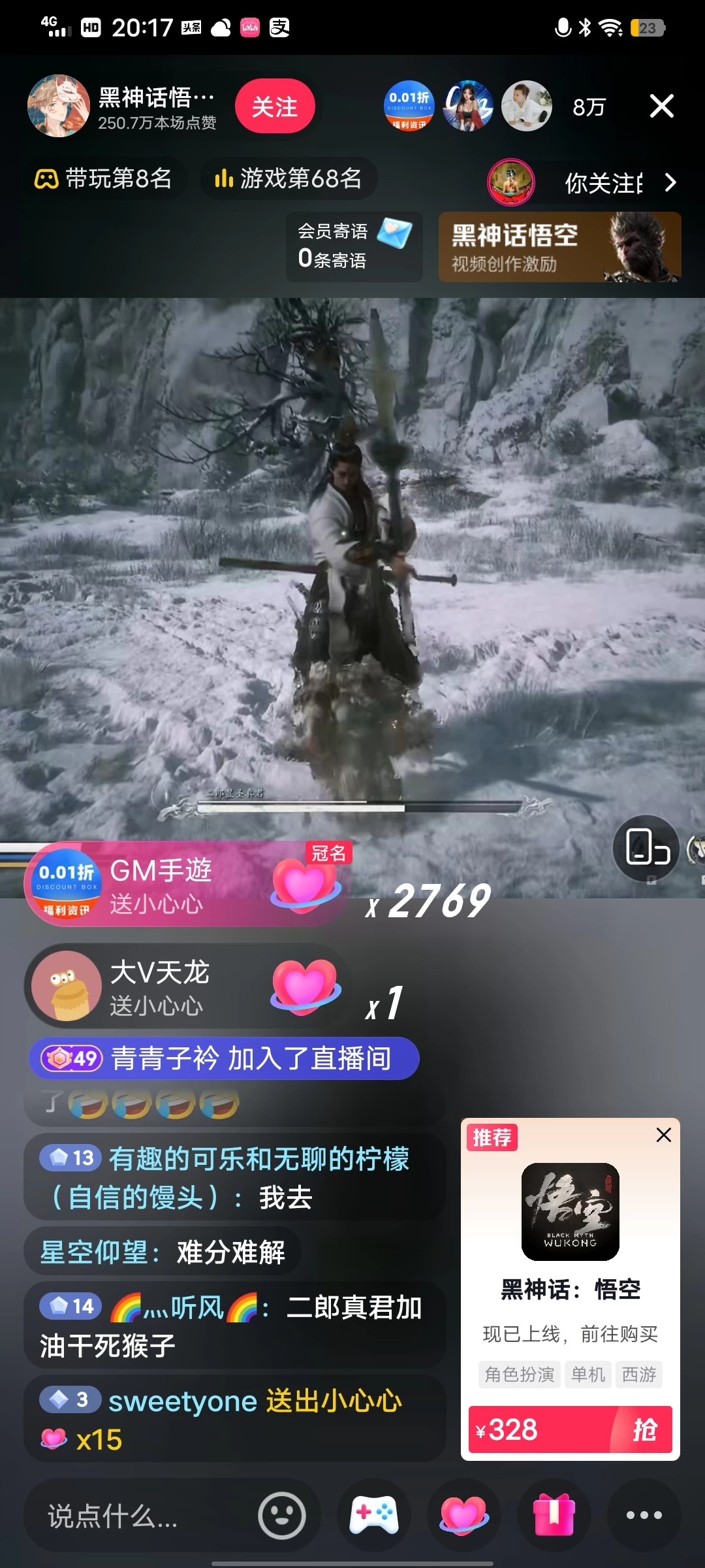 图片[2]CityMate项目资源网《黑神话-悟空》24小时无人玩法，日入1000+，操作简单CityMate项目资源网项目资源网