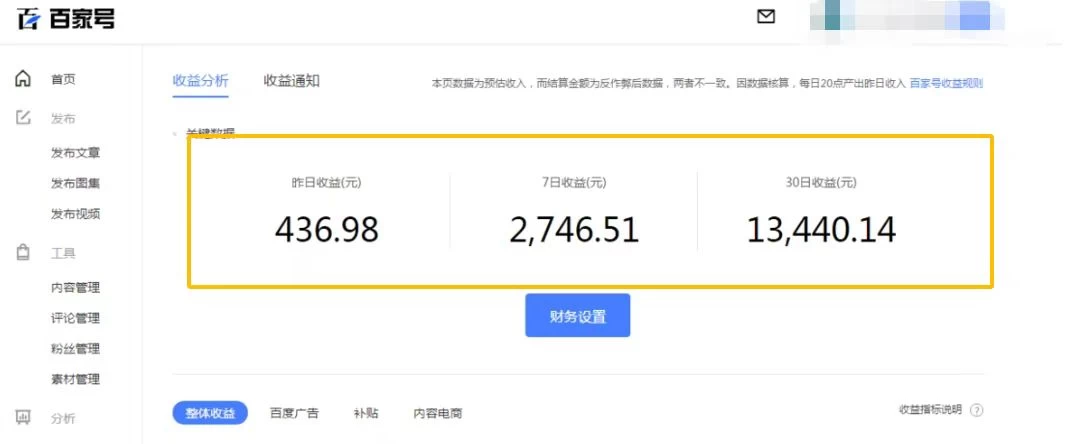 图片[3]CityMate项目资源网抖音夫妻对话视频，一个剪映就能完成，多平台分发，疯狂涨粉变现CityMate项目资源网项目资源网
