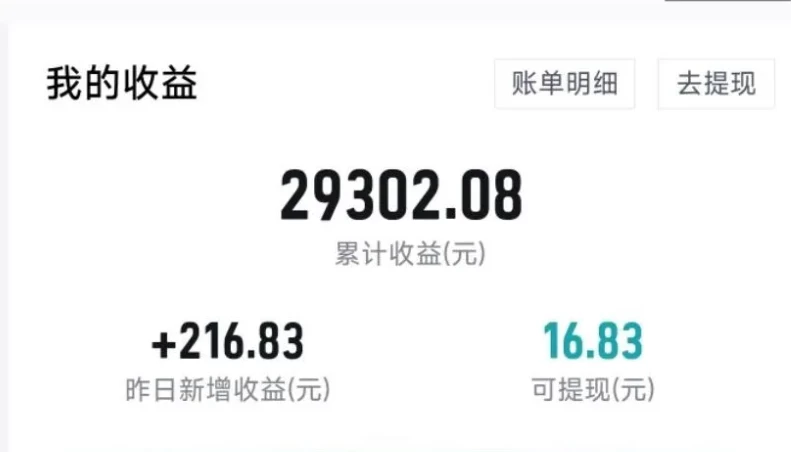 图片[2]CityMate项目资源网利用信息不对称简单操作，实现每笔交易30~500的稳定交易CityMate项目资源网项目资源网