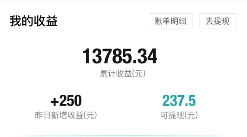 图片[3]CityMate项目资源网利用信息不对称简单操作，实现每笔交易30~500的稳定交易CityMate项目资源网项目资源网