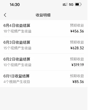 图片[2]CityMate项目资源网视频号娱乐赛道分成计划，日入500+，作者亲测，适合新手操作CityMate项目资源网项目资源网