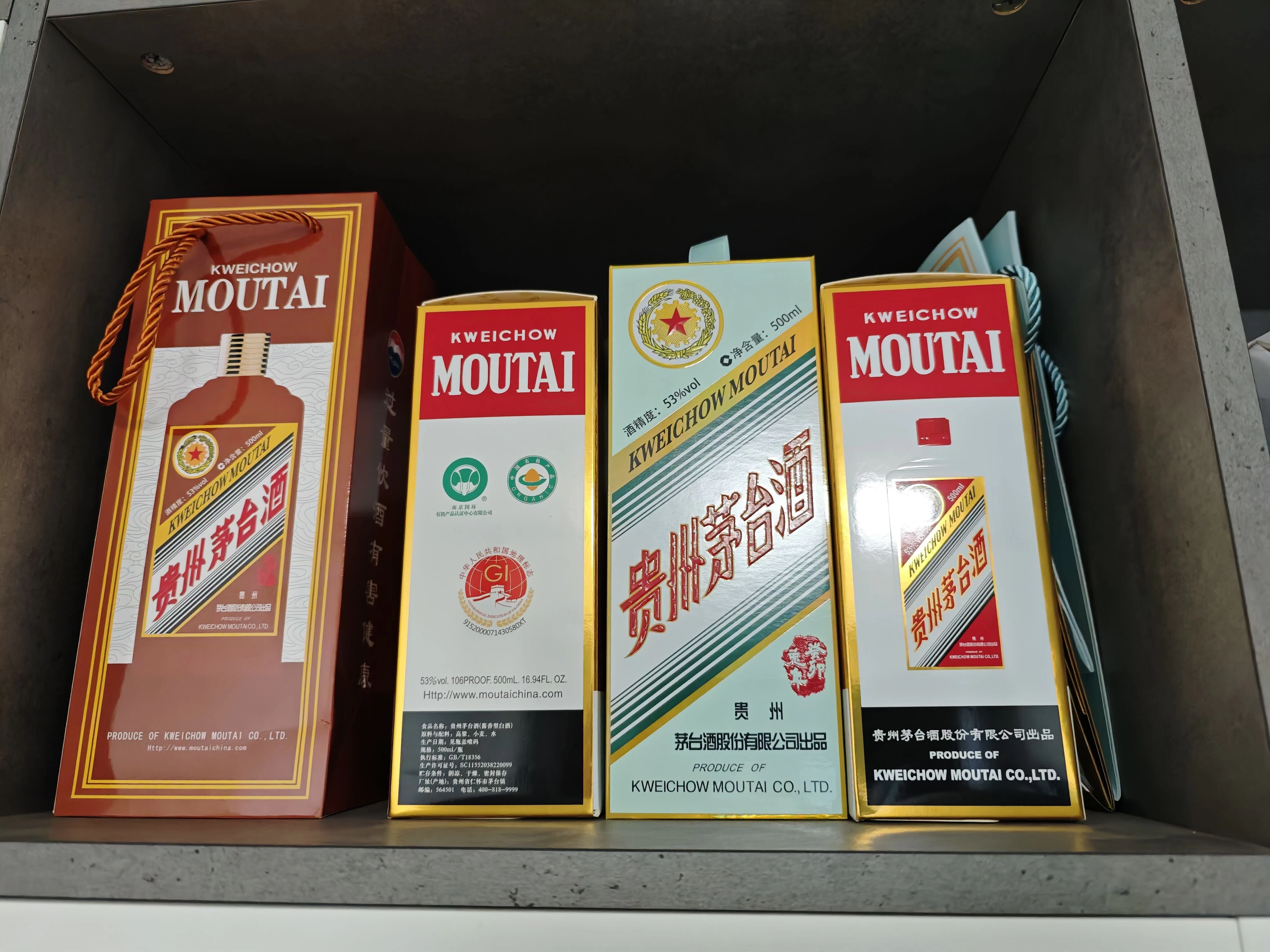 图片[2]CityMate项目资源网6月最新，价值699的主流撸茅台平台，精品养号下车攻略CityMate项目资源网项目资源网
