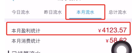 图片[2]CityMate项目资源网每天一小时收益一二百，做了三年的小副业，人人可做  提现秒到CityMate项目资源网项目资源网