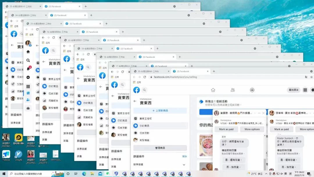 图片[3]CityMate项目资源网2024年Facebook私域跨境电商，手把手教你日入10单，小白都可操作CityMate项目资源网项目资源网
