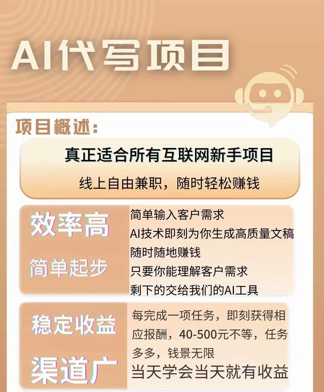 图片[2]CityMate项目资源网AI代写项目，适合所有互联网新手项目，随时轻松赚钱，日入200+CityMate项目资源网项目资源网