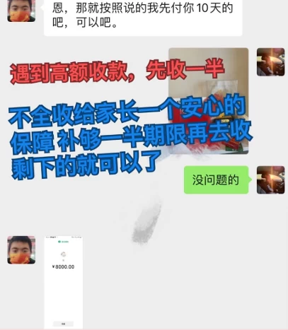 图片[5]CityMate项目资源网私域变现天花板，网课家教中介，只做渠道和流量，让大学生给你打工、0成本实现月入五位数CityMate项目资源网项目资源网