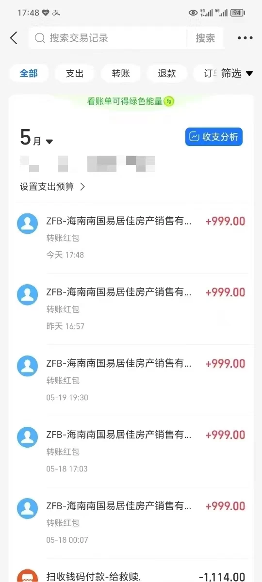 图片[3]CityMate项目资源网抖音快手全自动挂机项目，全天24小时随时可操作，多账号日入几百+CityMate项目资源网项目资源网