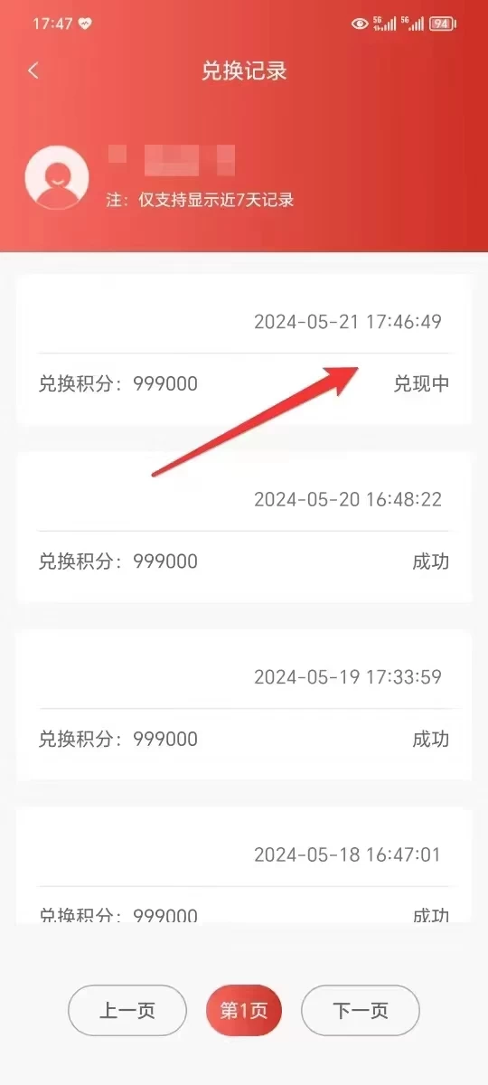 图片[2]CityMate项目资源网抖音快手全自动挂机项目，全天24小时随时可操作，多账号日入几百+CityMate项目资源网项目资源网