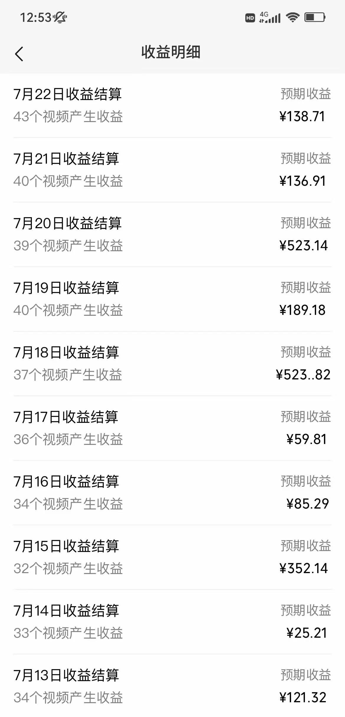 图片[2]CityMate项目资源网超简单的AI风景视频，1条视频播放量1700万，手把手教给你CityMate项目资源网项目资源网