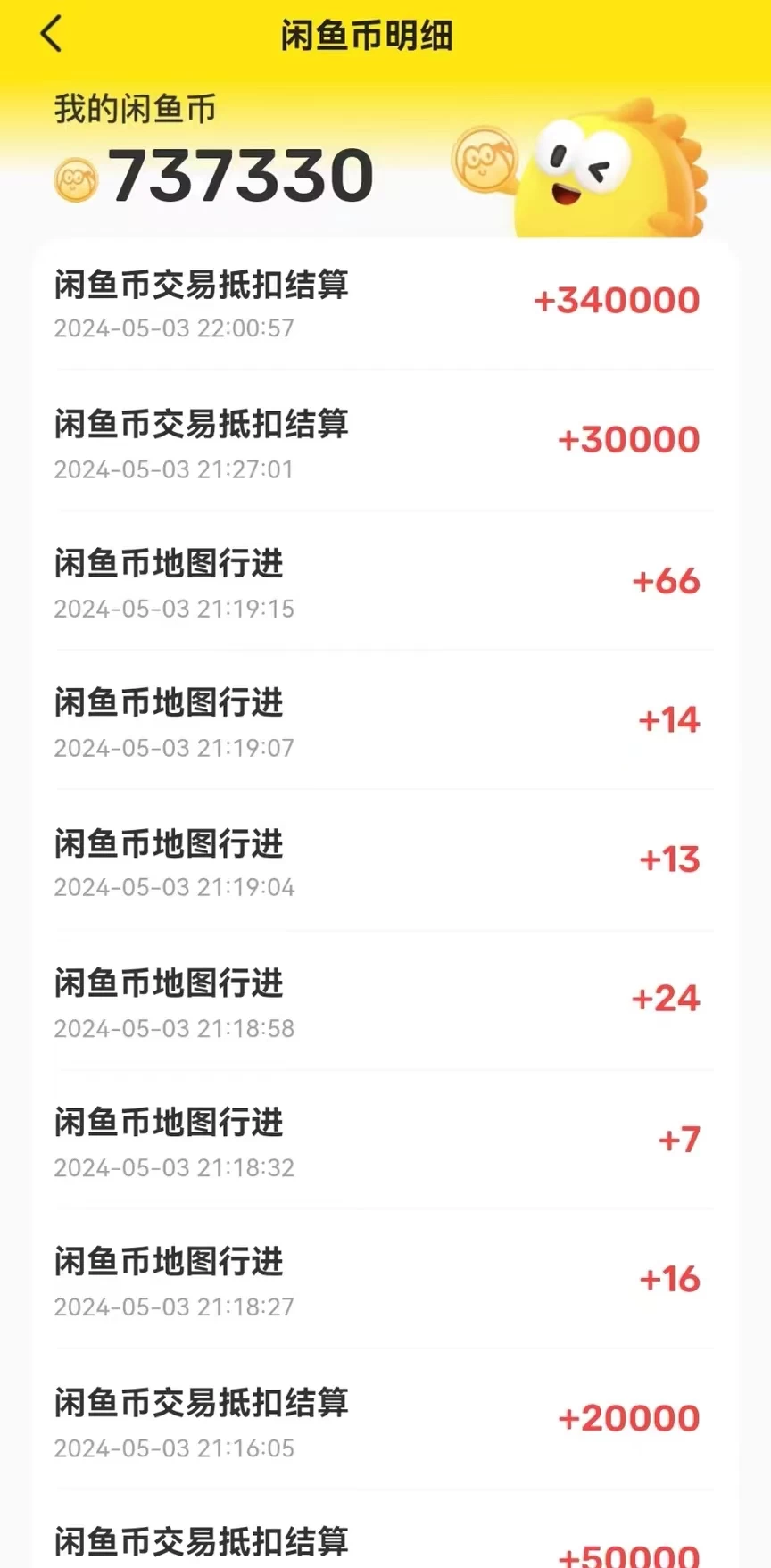 图片[2]CityMate项目资源网咸鱼币回收项目，小白轻松上手日入200+，震撼项目CityMate项目资源网项目资源网