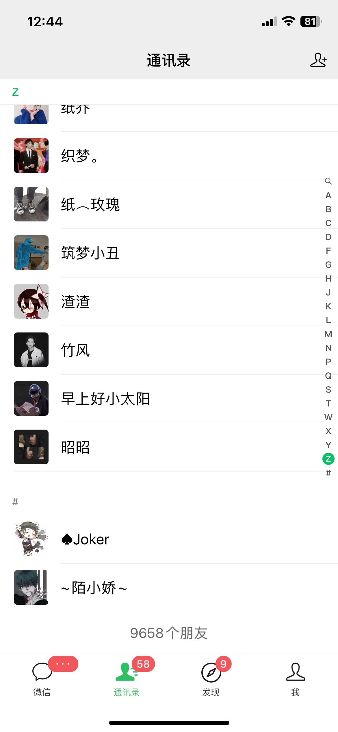 图片[2]CityMate项目资源网CPA流量变现，7天加满两个微信10000粉，轻轻松松加爆微信CityMate项目资源网项目资源网