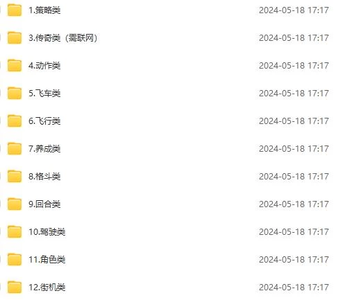 图片[2]CityMate项目资源网微信卖破解游戏项目，轻松月入1万+，0成本资源已全部打包CityMate项目资源网项目资源网