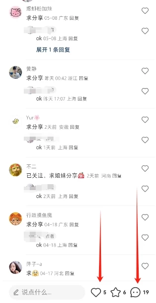 图片[2]CityMate项目资源网办公虚拟资源项目，一单29.9适合新手，日入几百块CityMate项目资源网项目资源网