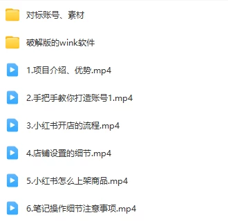 图片[2]CityMate项目资源网赛道冷门收入却不低，小红书援助项目值得去做！CityMate项目资源网项目资源网