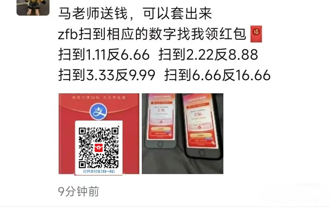 图片[6]CityMate项目资源网支付宝红包怎么玩，支付宝领红包，赚领现金奖励CityMate项目资源网项目资源网